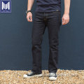 Double Twisted 17oz Selvage Black Denim Slim Jeans